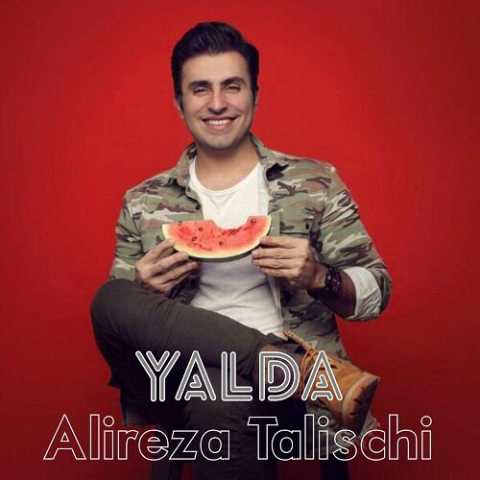 Alireza Talischi Yalda